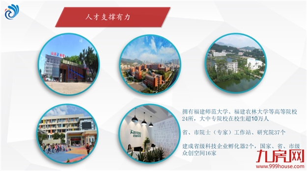 厦门房产,厦门房地产,厦门新房,九房网,厦门房产 厦门房产,厦门房地产,厦门新房,九房网,厦门房产