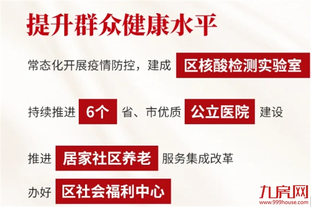 厦门房产,厦门房地产,厦门新房,九房网,厦门房产 厦门房产,厦门房地产,厦门新房,九房网,厦门房产