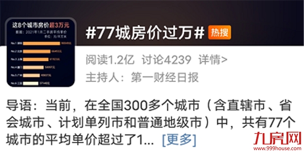 厦门房产,厦门房地产,厦门新房,九房网,厦门房产 厦门房产,厦门房地产,厦门新房,九房网,厦门房产