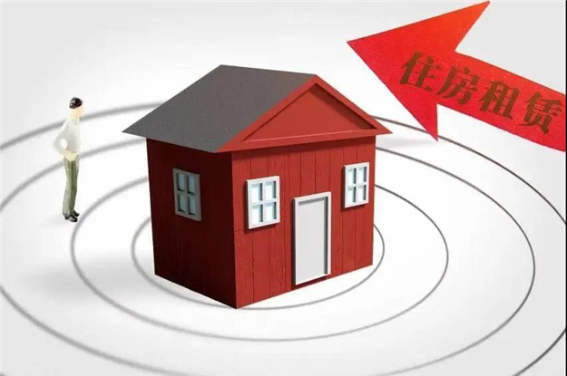 敲黑板！符合条件的商办项目改变土地用途后可改为租赁住房——九房网