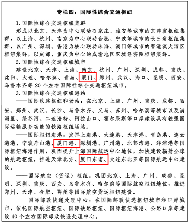 厦门房产,厦门房地产,厦门新房,九房网,厦门房产 厦门房产,厦门房地产,厦门新房,九房网,厦门房产