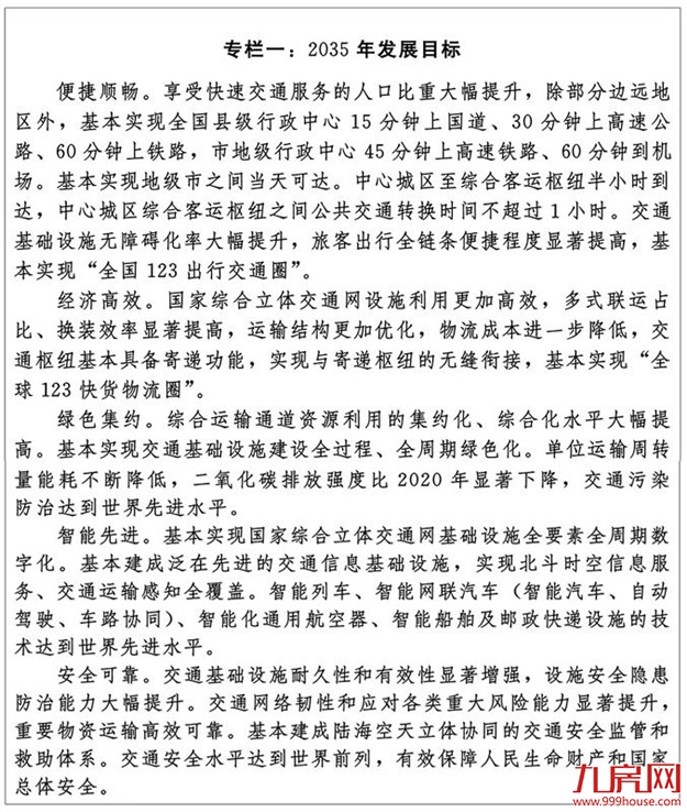 厦门房产,厦门房地产,厦门新房,九房网,厦门房产 厦门房产,厦门房地产,厦门新房,九房网,厦门房产