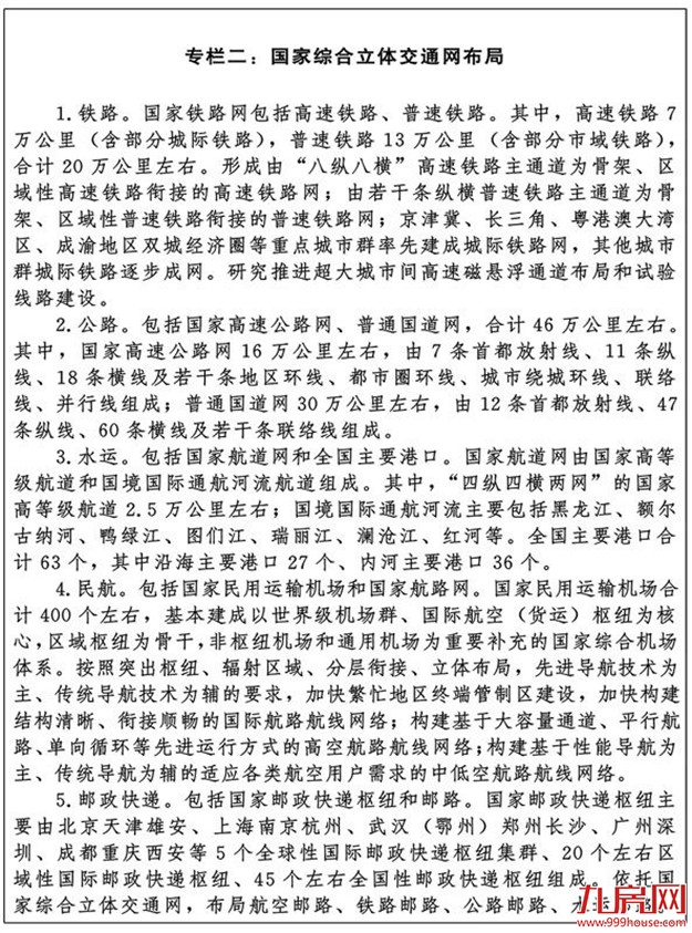 厦门房产,厦门房地产,厦门新房,九房网,厦门房产 厦门房产,厦门房地产,厦门新房,九房网,厦门房产