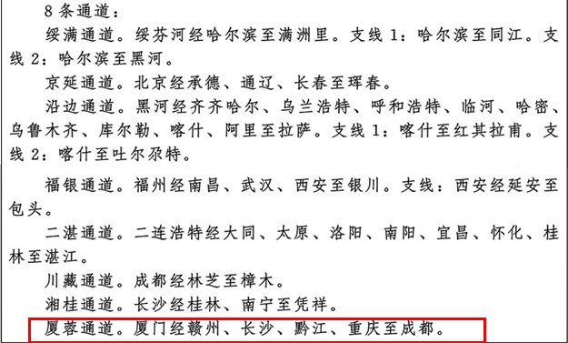 厦门房产,厦门房地产,厦门新房,九房网,厦门房产 厦门房产,厦门房地产,厦门新房,九房网,厦门房产
