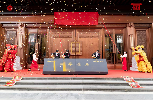 不负久候，惊艳全城！【风华雅居】销售中心耀世开放——九房网