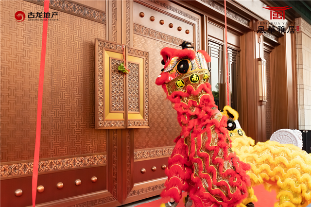 不负久候，惊艳全城！【风华雅居】销售中心耀世开放——九房网