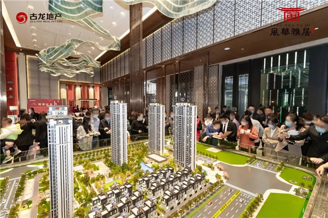 不负久候，惊艳全城！【风华雅居】销售中心耀世开放——九房网