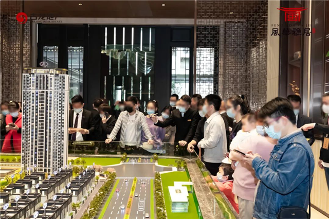 不负久候，惊艳全城！【风华雅居】销售中心耀世开放——九房网