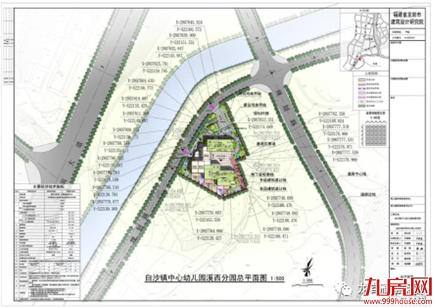 激动!即将动工!270个学位!龙岩城区又多了一所公立幼儿园!——九房网 激动!即将动工!270个学位!龙岩城区又多了一所公立幼儿园!——九房网