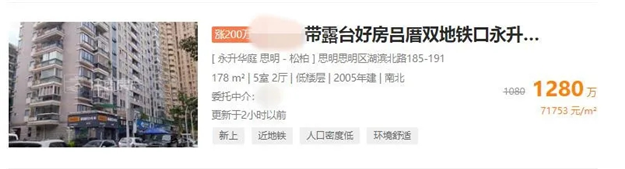 厦门房产,厦门房地产,厦门新房,九房网,厦门房产 厦门房产,厦门房地产,厦门新房,九房网,厦门房产