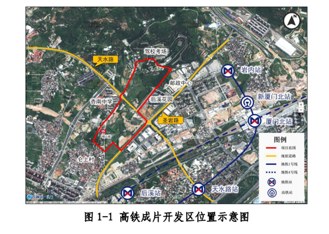 重磅！拟3年完成开发！厦门北划定福厦高铁成片开发区!——九房网