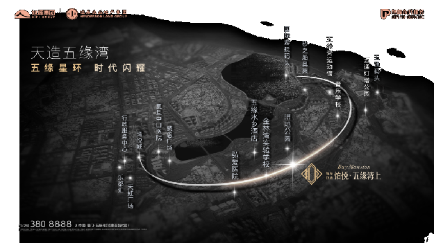 五缘星环 何以称著五缘湾资产高地——九房网