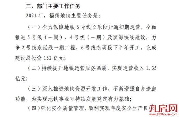 厦门房产,厦门房地产,厦门新房,九房网,厦门房产 厦门房产,厦门房地产,厦门新房,九房网,厦门房产