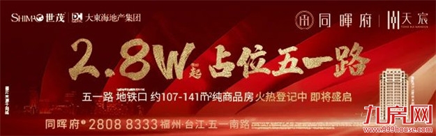厦门房产,厦门房地产,厦门新房,九房网,厦门房产 厦门房产,厦门房地产,厦门新房,九房网,厦门房产