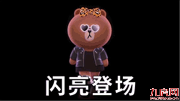 厦门房产,厦门房地产,厦门新房,九房网,厦门房产 厦门房产,厦门房地产,厦门新房,九房网,厦门房产