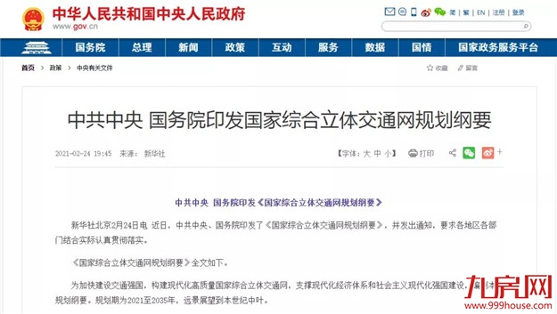 厦门房产,厦门房地产,厦门新房,九房网,厦门房产 厦门房产,厦门房地产,厦门新房,九房网,厦门房产