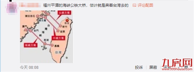 厦门房产,厦门房地产,厦门新房,九房网,厦门房产 厦门房产,厦门房地产,厦门新房,九房网,厦门房产