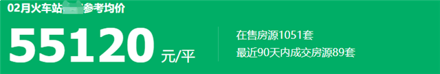 行情一天一变！？讲真，岛内二手房，越来越让人看不懂了...——九房网