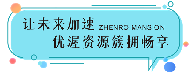 3.8日城内有大事！一大波惊喜先睹为快（文末有彩蛋）——九房网