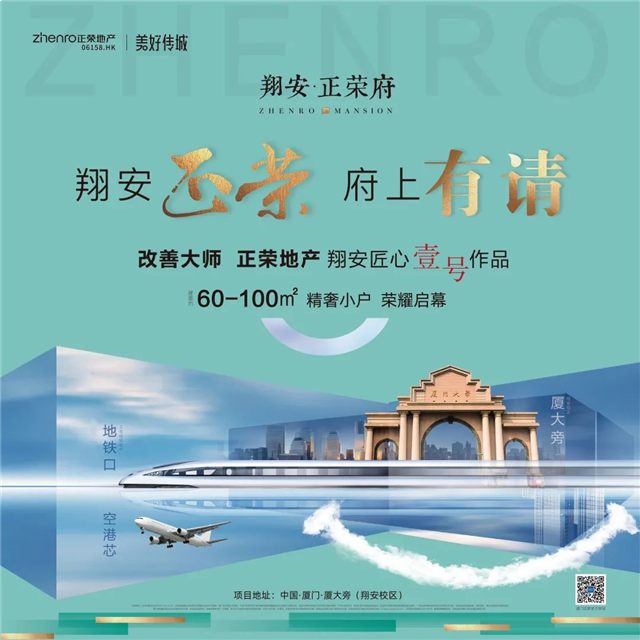 3.8日城内有大事！一大波惊喜先睹为快（文末有彩蛋）——九房网