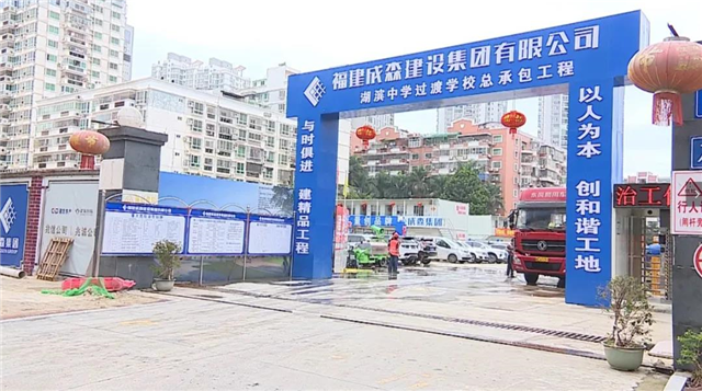 总建3万平,共设66个班!湖滨中学过渡校最新进展来了——九房网 总建3万平,共设66个班!湖滨中学过渡校最新进展来了——九房网