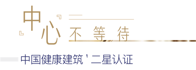 对标全球,礼献精英 | 联发嘉和府中心生活版图呈献——九房网 对标全球,礼献精英 | 联发嘉和府中心生活版图呈献——九房网