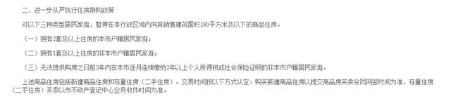 厦门房产,厦门房地产,厦门新房,九房网,厦门房产 厦门房产,厦门房地产,厦门新房,九房网,厦门房产