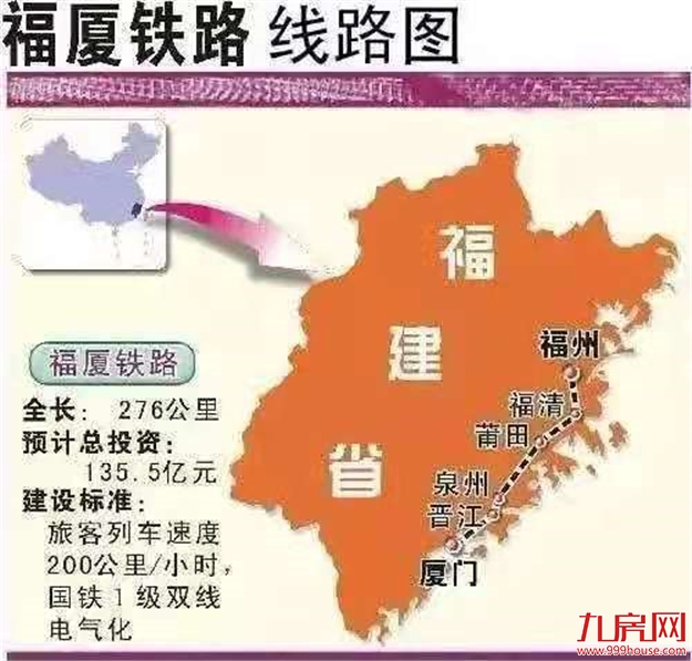 厦门房产,厦门房地产,厦门新房,九房网,厦门房产 厦门房产,厦门房地产,厦门新房,九房网,厦门房产