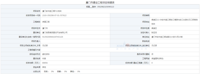 重磅！海沧隧道全线贯通，预计今年上半年实现建成通车！——九房网