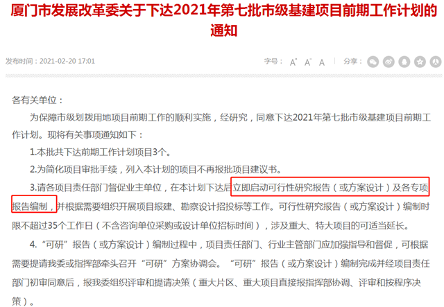 重磅！厦门新一轮城市格局敲定！事关6大片区未来发展！——九房网