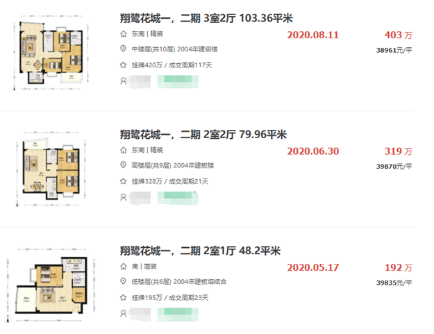 厦门房产,厦门房地产,厦门新房,九房网,厦门房产 厦门房产,厦门房地产,厦门新房,九房网,厦门房产