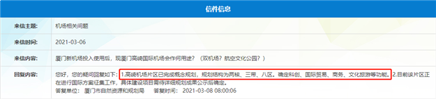 厦门房产,厦门房地产,厦门新房,九房网,厦门房产 厦门房产,厦门房地产,厦门新房,九房网,厦门房产