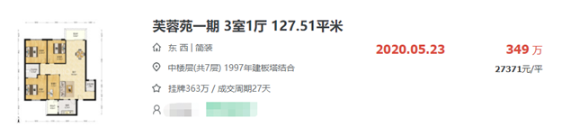 厦门房产,厦门房地产,厦门新房,九房网,厦门房产 厦门房产,厦门房地产,厦门新房,九房网,厦门房产