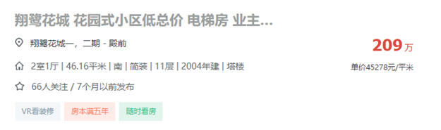 厦门房产,厦门房地产,厦门新房,九房网,厦门房产 厦门房产,厦门房地产,厦门新房,九房网,厦门房产