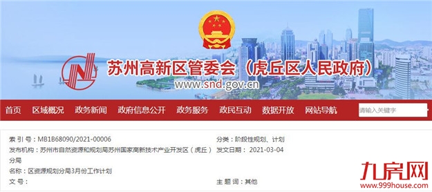 厦门房产,厦门房地产,厦门新房,九房网,厦门房产 厦门房产,厦门房地产,厦门新房,九房网,厦门房产