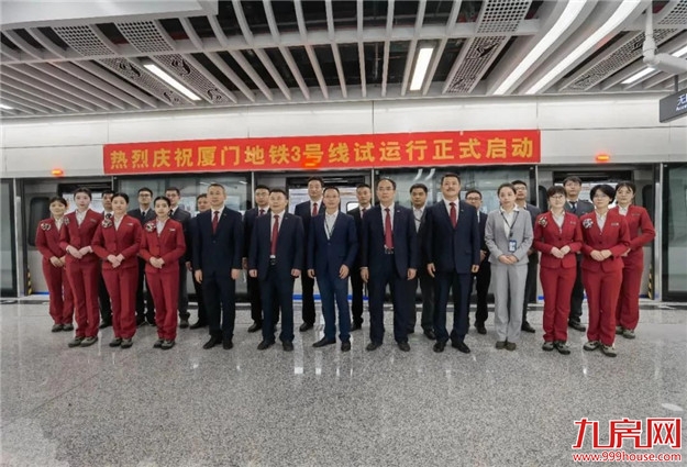 厦门房产,厦门房地产,厦门新房,九房网,厦门房产 厦门房产,厦门房地产,厦门新房,九房网,厦门房产