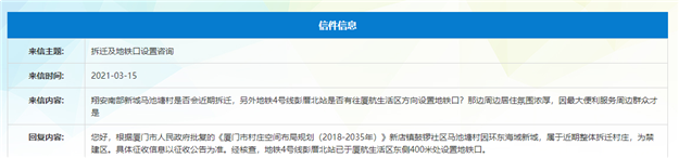 厦门房产,厦门房地产,厦门新房,九房网,厦门房产