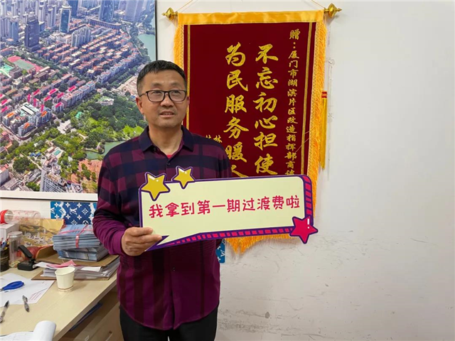 湖滨片区首批过渡费发放!还有这个老旧小区改造… ——九房网