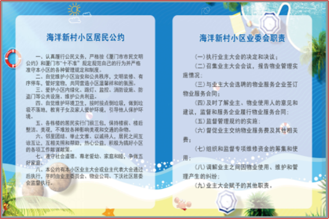 湖滨片区首批过渡费发放!还有这个老旧小区改造… ——九房网