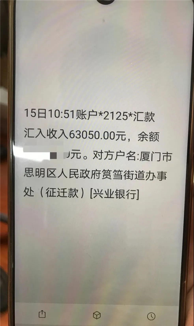 湖滨片区首批过渡费发放!还有这个老旧小区改造… ——九房网