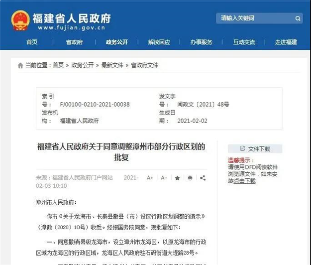 与厦门一隧之隔,房价劲省约2/3是什么体验?答案颠覆你想象——九房网 与厦门一隧之隔,房价劲省约2/3是什么体验?答案颠覆你想象——九房网