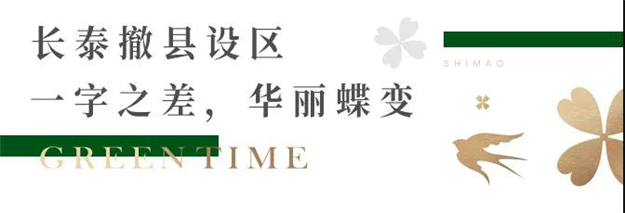 与厦门一隧之隔,房价劲省约2/3是什么体验?答案颠覆你想象——九房网 与厦门一隧之隔,房价劲省约2/3是什么体验?答案颠覆你想象——九房网