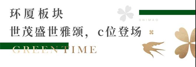与厦门一隧之隔,房价劲省约2/3是什么体验?答案颠覆你想象——九房网 与厦门一隧之隔,房价劲省约2/3是什么体验?答案颠覆你想象——九房网