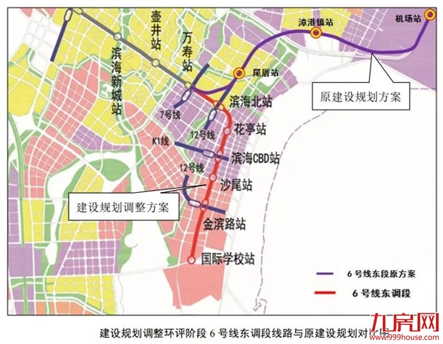 地铁6号线为何不去机场？福州地铁最新规划及通车时间曝光！2021年计划开通2条！——九房网