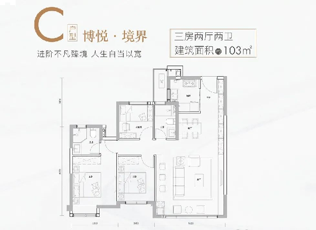 官宣!引入名校,集美教育格局再升级!——九房网 官宣!引入名校,集美教育格局再升级!——九房网