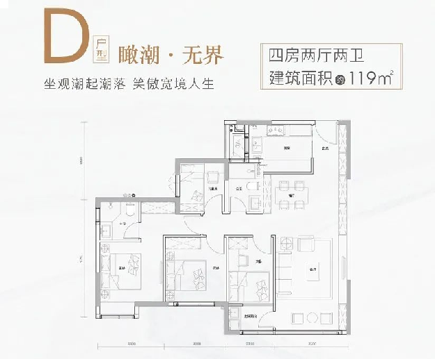 官宣!引入名校,集美教育格局再升级!——九房网 官宣!引入名校,集美教育格局再升级!——九房网