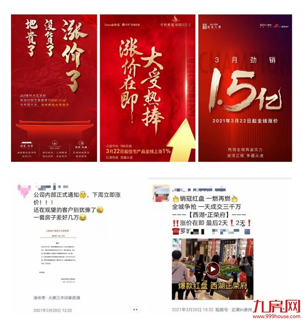 厦门房产,厦门房地产,厦门新房,九房网,厦门房产 厦门房产,厦门房地产,厦门新房,九房网,厦门房产