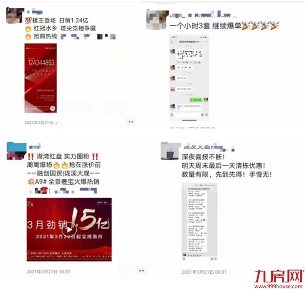 厦门房产,厦门房地产,厦门新房,九房网,厦门房产 厦门房产,厦门房地产,厦门新房,九房网,厦门房产