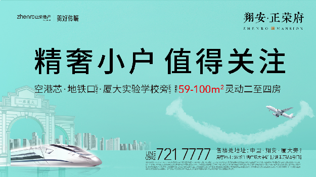 千张笑脸,正为厦大而荣——九房网 千张笑脸,正为厦大而荣——九房网