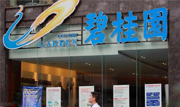 雪贝 | 巨头继续上行——九房网